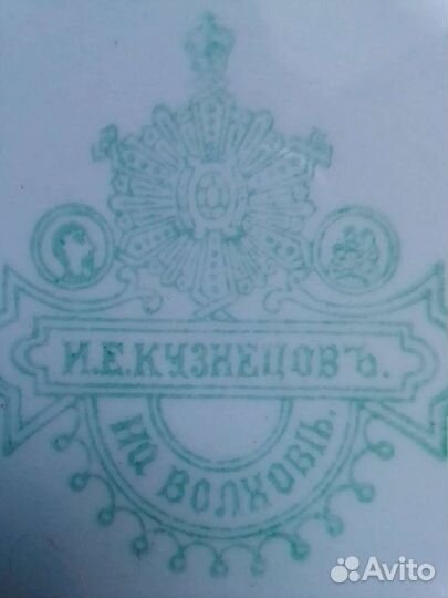 Тарелка фарфор Кузнецов