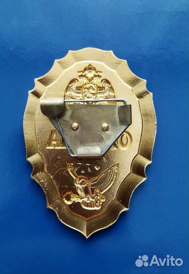 Нагрудный знак