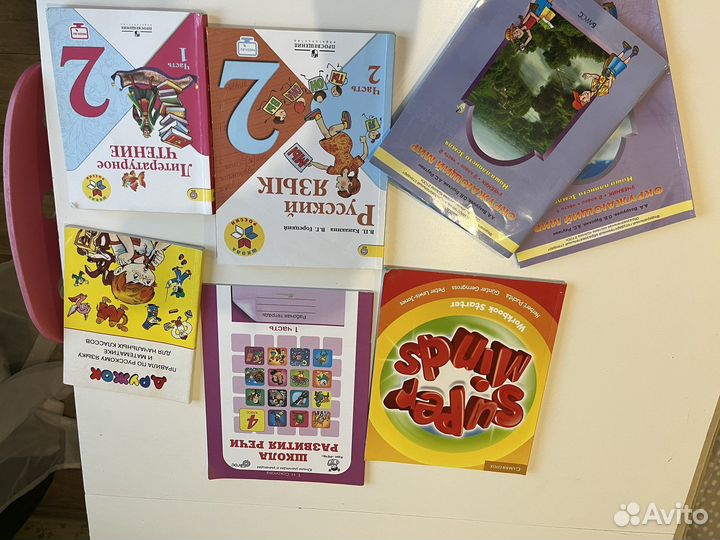 Пакет учебников 2,4 класс