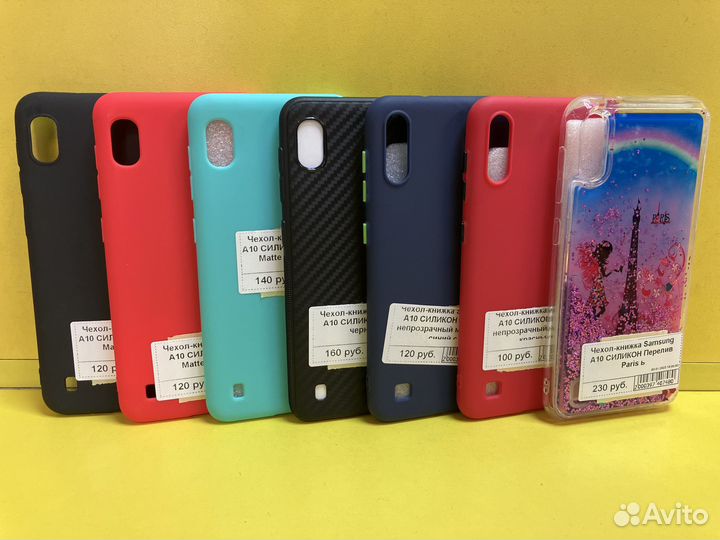 Чехлы на Samsung A10