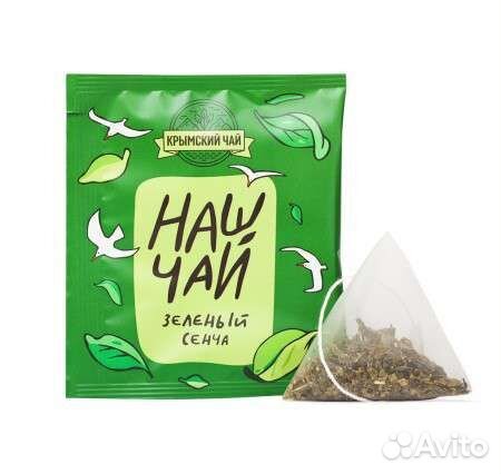 Чай зелёный 