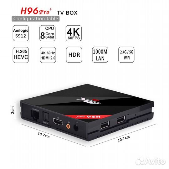 Андроид смарт TV BOX H 96 pro+ 4K + геймпад