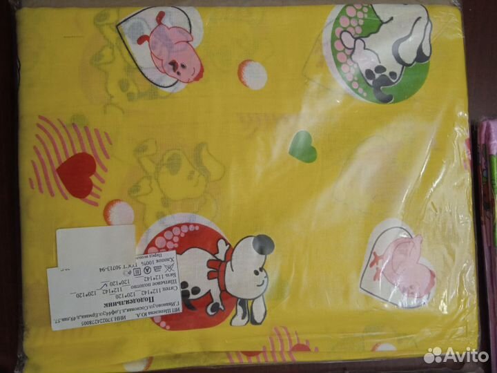 Пододеяльник детский 120 х 120 см новый