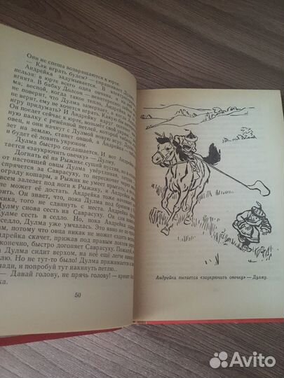 Б. Костюковский 