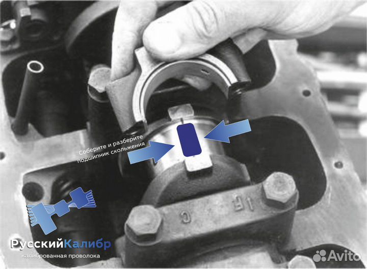 Калиброванная проволока русскийкалибр