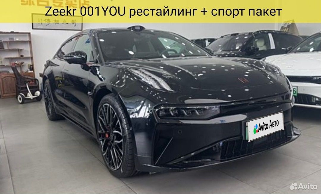 Zeekr 001 AT, 2024, 15 000 км