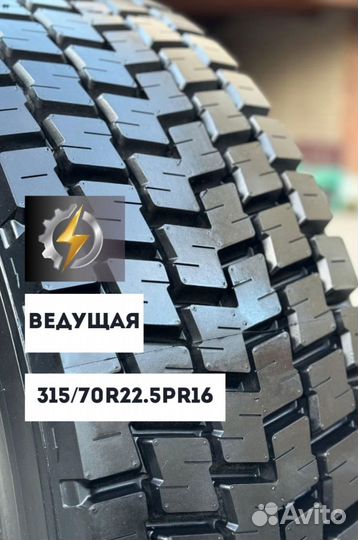 Грузовая шина Double Coin 315/70/22.5 RLB450 PR16 ведущая ось;