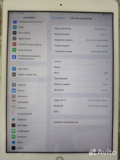 iPad 8 поколения 2021