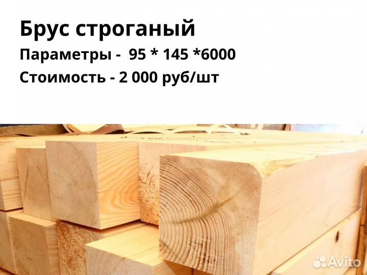 Доска обрезная 2 сорт 25*100*6000