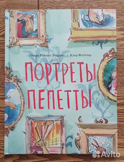 Детские книги 6