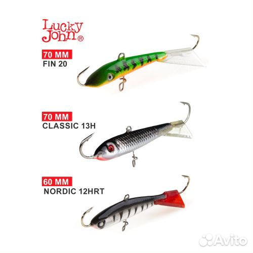 Балансир Lucky John MIX #007SET 3шт. на щуку (FIN
