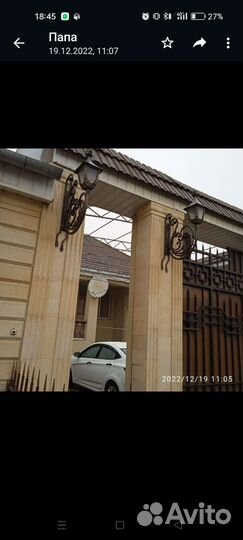 Фонарь уличный