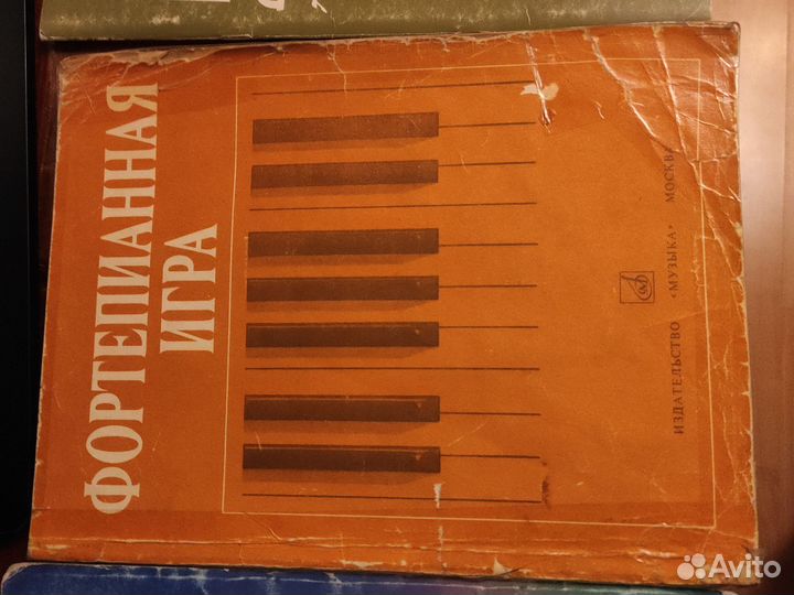 Музыкальные книги с пианино и с флейтой