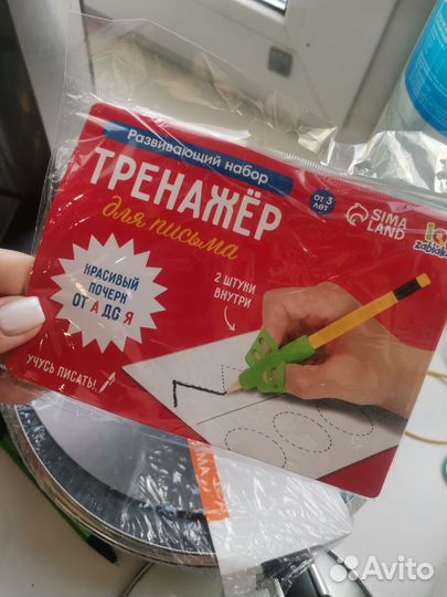 Тренажер для письма