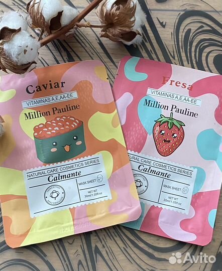 Тканевая маска для лица