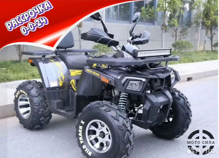 Квадроцикл Motoland Wild Track X 200 PRO черн-желт