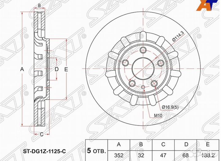 Диск тормозной перед ford explorer 11