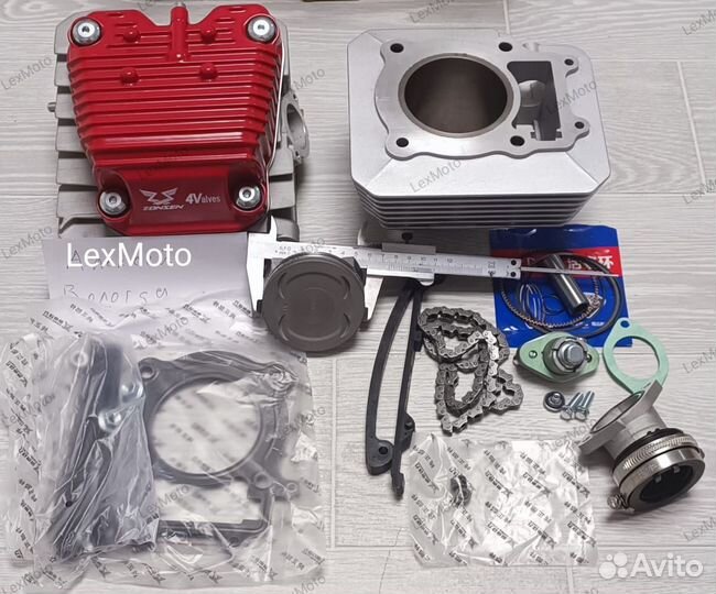 30лс 300см 4v Гбц+цпг головка 4 Клапана для 172fmm