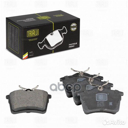 Колодки тормозные дисковые зад Peugeot 308