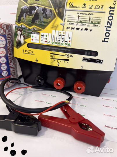 Электропастух