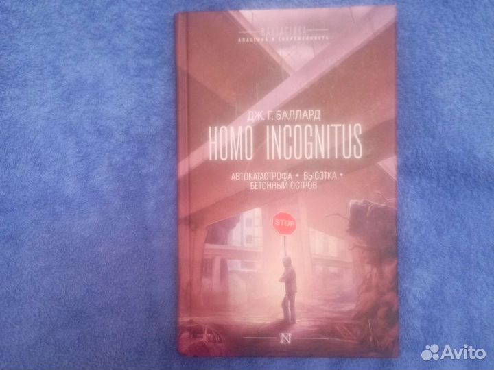 Гаррисон, Муркок, Гейман, Баллард, Сапковский