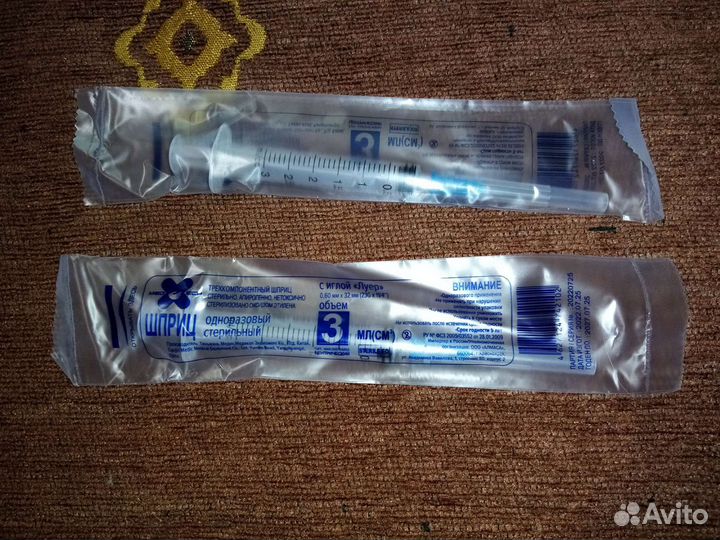 Шприцы и инъекционные иглы