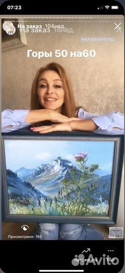 Преподаватель живописи, рисунка, композиции