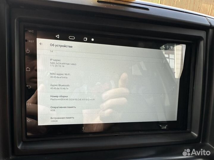 Автомагнитола 7 дюймов 2din Android 13 8/128