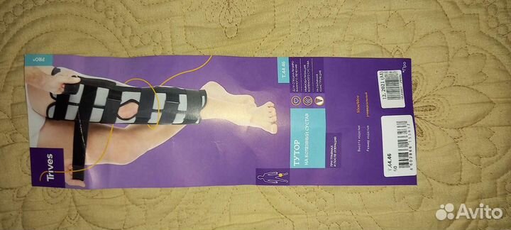 Ортез для колена