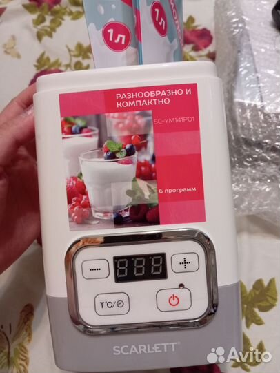 Йогуртница новая