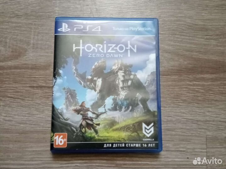 Horizon zero dawn
