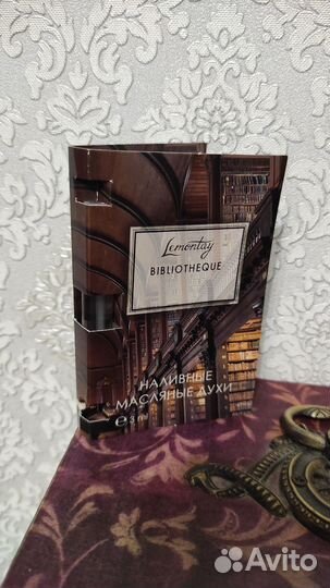 Масляные духи Lemontay по мотивам Byredo