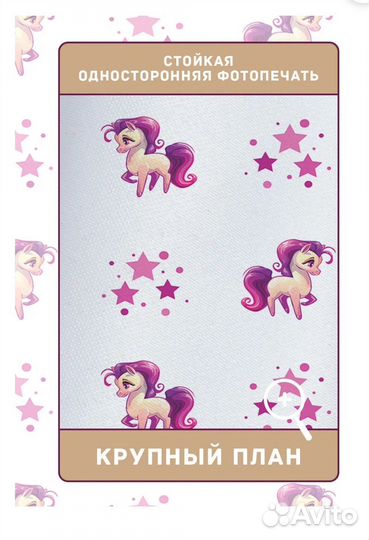 Фотошторы в детскую комнату. Разные