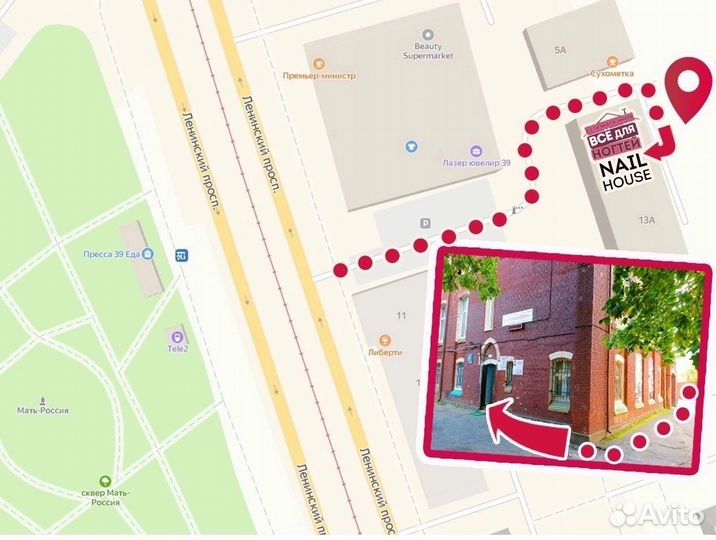 Аппарат для маникюра профессиональный