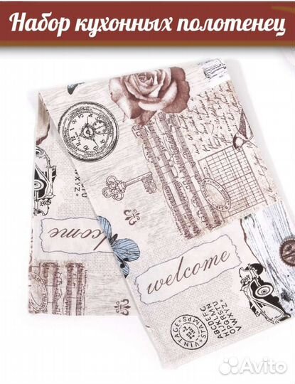 Полотенца рогожка 49*60см кухни новые посуды