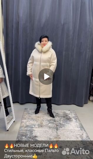 Дублёнка женская размер 48