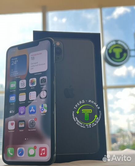 iPhone 11 Pro Max, 64 ГБ