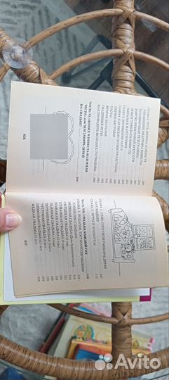 Свадьба по всем правилам