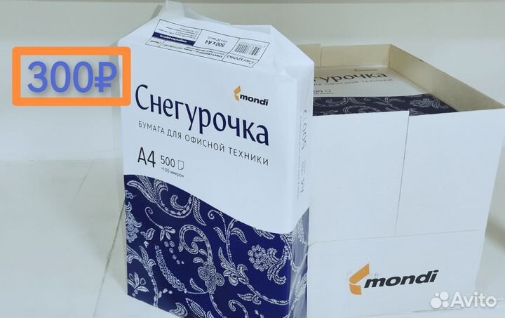 Бумага a4 снегурочка