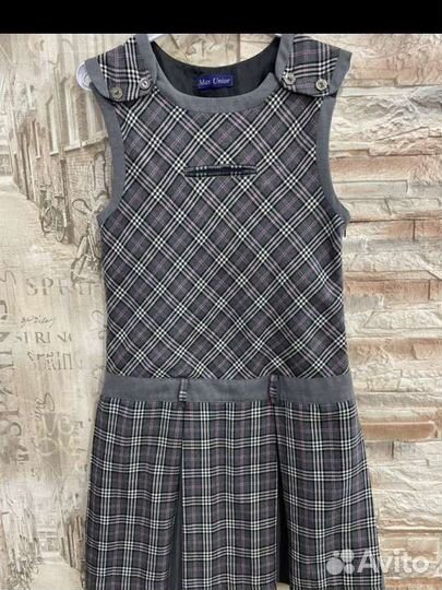 Школьная форма