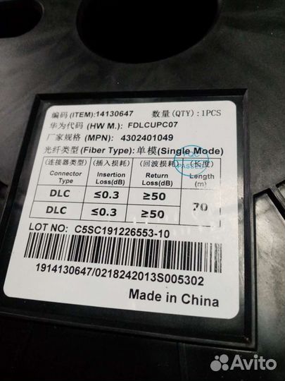 Оптика Ericsson, Huawei патч корды