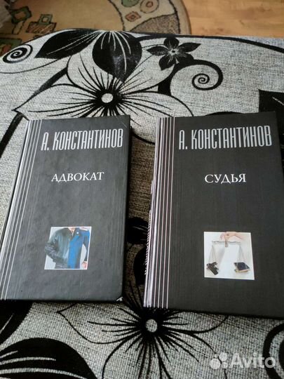 Андрей Константинов