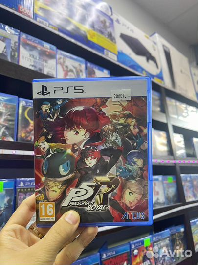 Persona 5 royal ps5 обмен продажа