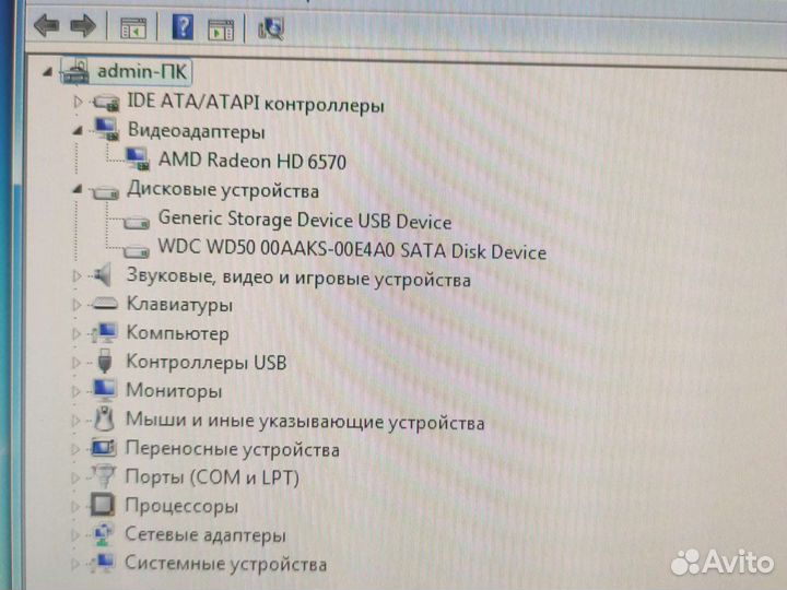 Компьютер в сборе