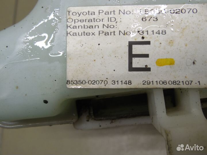 Бачок омывателя лобового стекла Corolla E15 2006-2