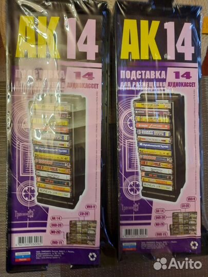 Подставка для аудиокассет