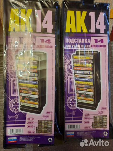 Подставка для аудиокассет