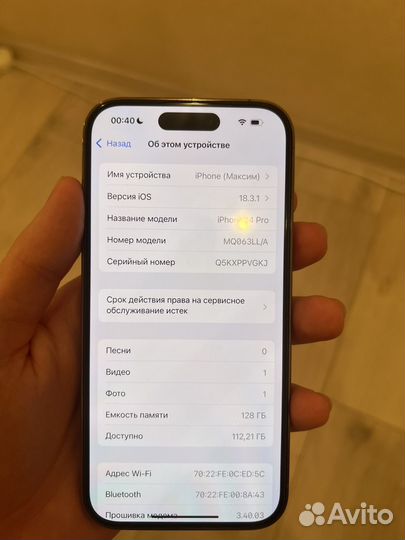 iPhone 14 Pro, 128 ГБ