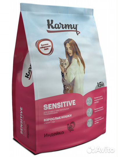 Сухой корм Karmy Sensitive (индейка)