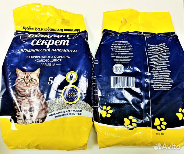 Комкующийся наполнитель Кошкин секрет Premium, 5л